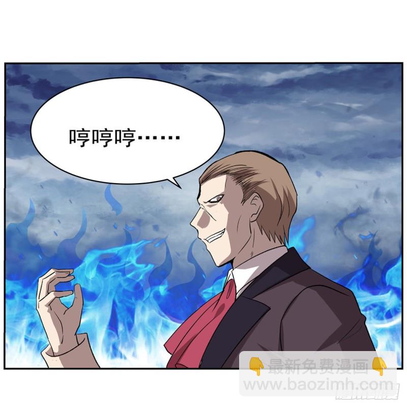 第143话 雪山记忆(1/2)-第146话