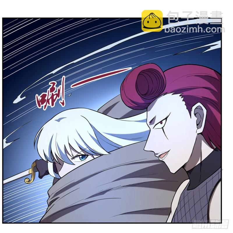 第143话 雪山记忆(1/2)-第146话