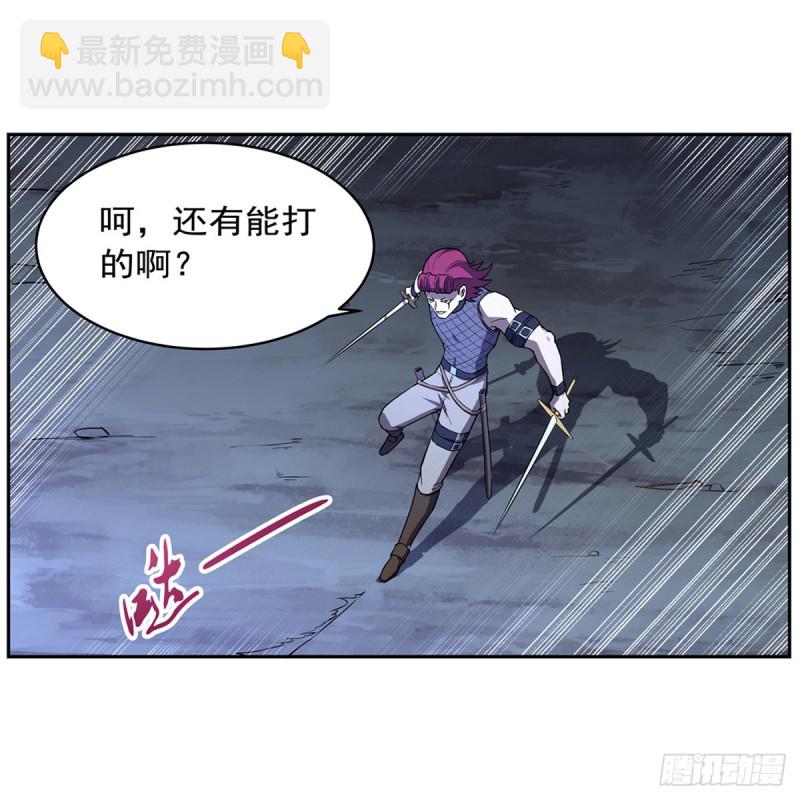 第143话 雪山记忆(1/2)-第146话