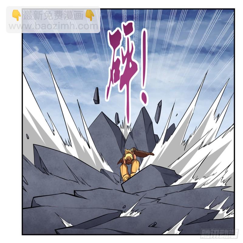 第143话 雪山记忆(1/2)-第146话