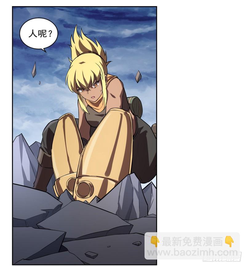 第143话 雪山记忆(1/2)-第146话