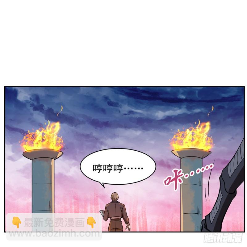 第143话 雪山记忆(1/2)-第146话