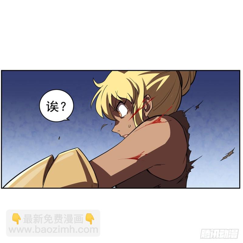 第143话 雪山记忆(1/2)-第146话