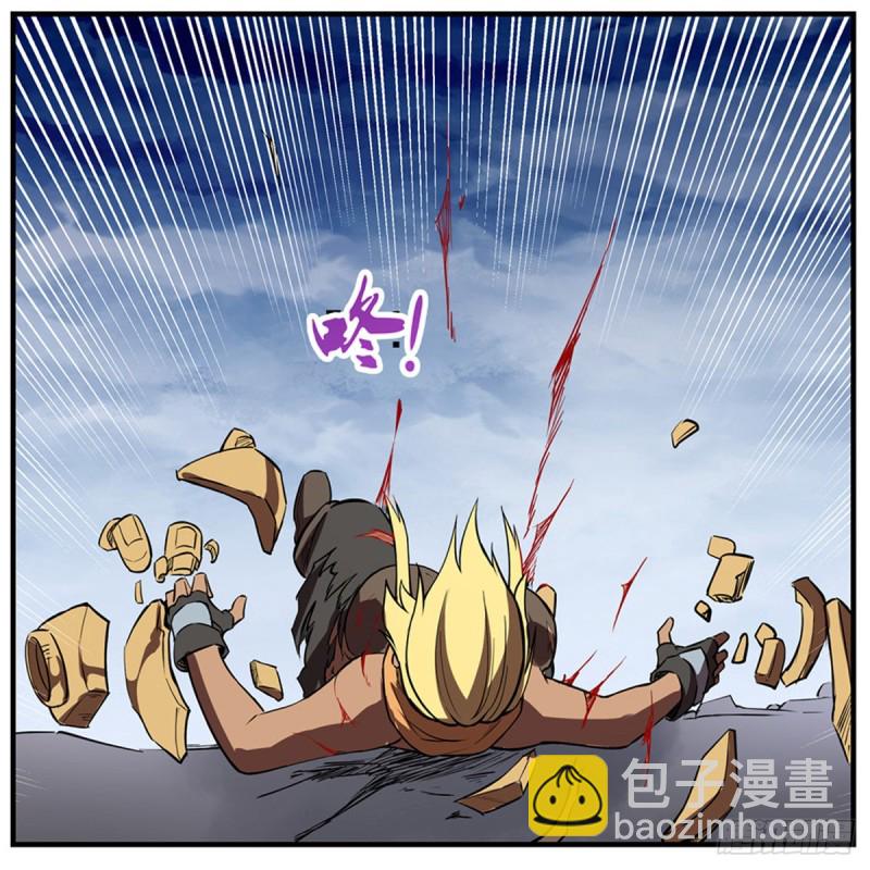 第143话 雪山记忆(1/2)-第146话