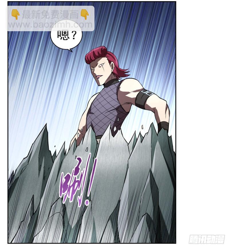 第143话 雪山记忆(1/2)-第146话