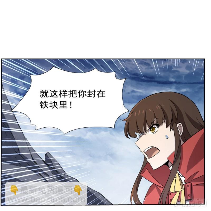 第143话 雪山记忆(1/2)-第146话