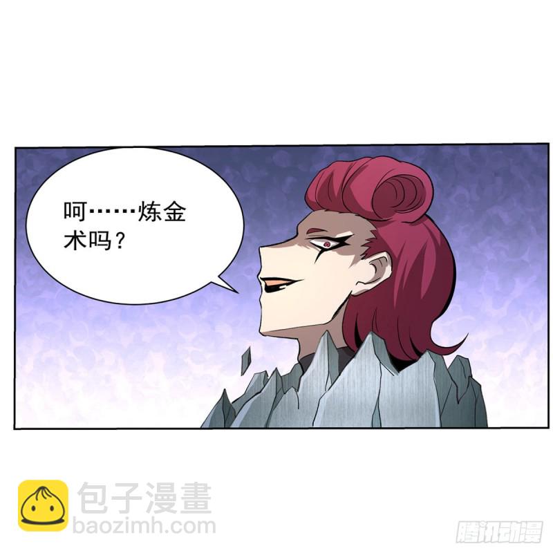 第143话 雪山记忆(1/2)-第146话