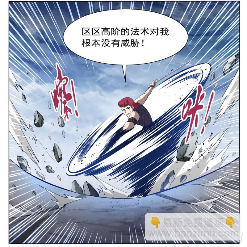 第143话 雪山记忆(1/2)-第146话