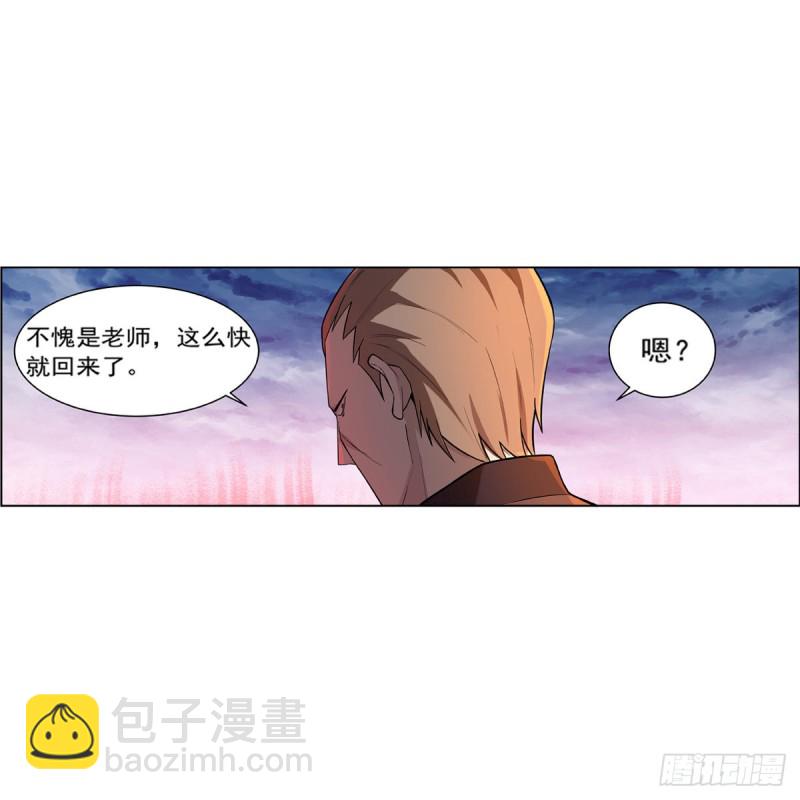 第143话 雪山记忆(1/2)-第146话