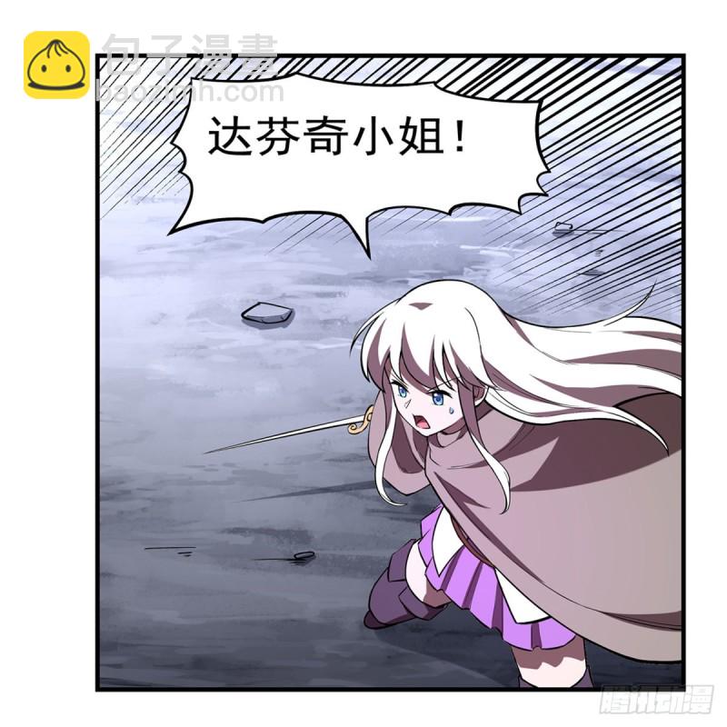 第143话 雪山记忆(1/2)-第146话