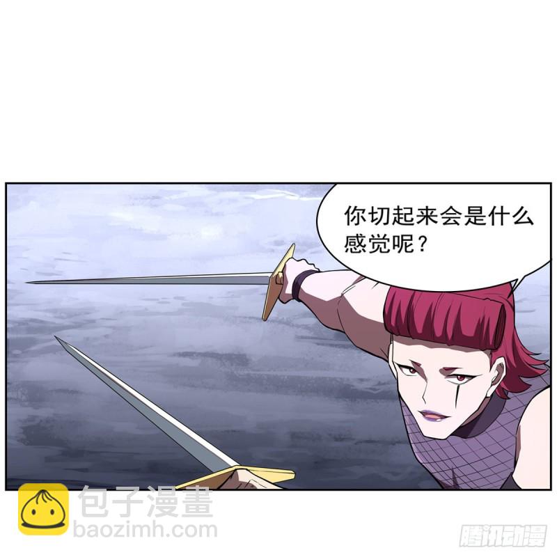 第143话 雪山记忆(1/2)-第146话