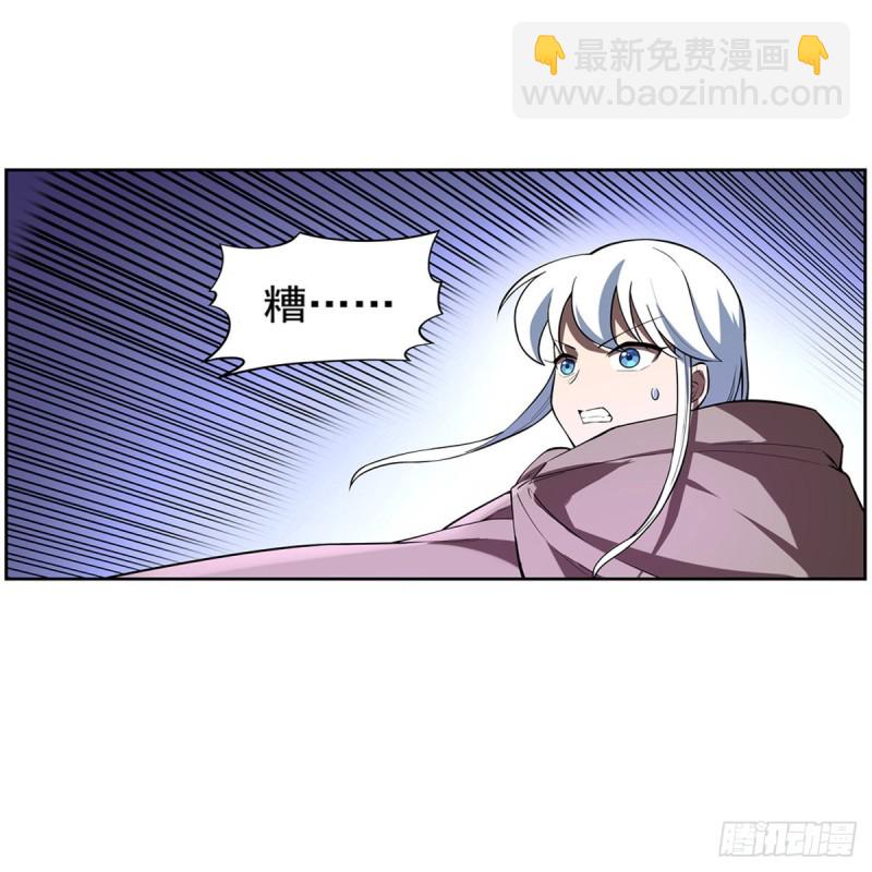 第143话 雪山记忆(1/2)-第146话