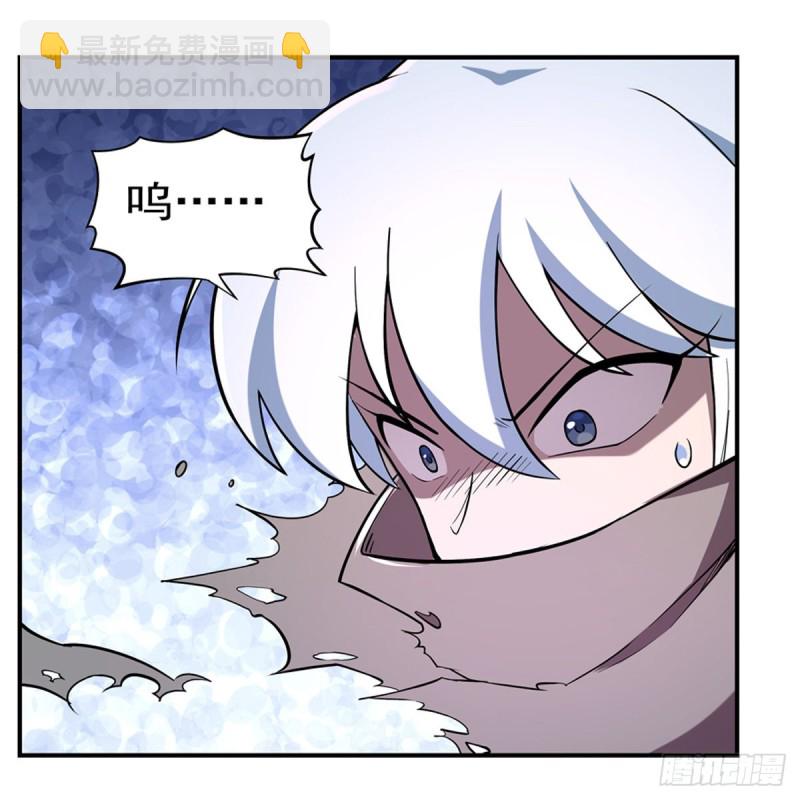 第143话 雪山记忆(1/2)-第146话
