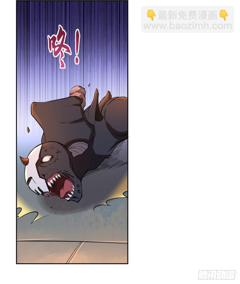 第143话 雪山记忆(1/2)-第146话