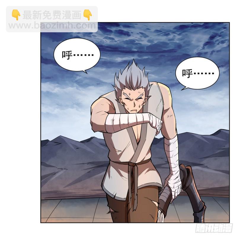 第143话 雪山记忆(1/2)-第146话