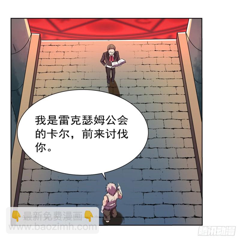 第143话 雪山记忆(1/2)-第146话