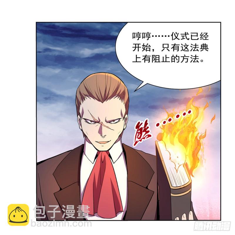 第143话 雪山记忆(1/2)-第146话