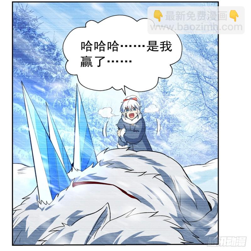 第145话 怒斩(1/2)-第148话