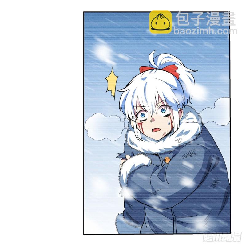 第145话 怒斩(1/2)-第148话