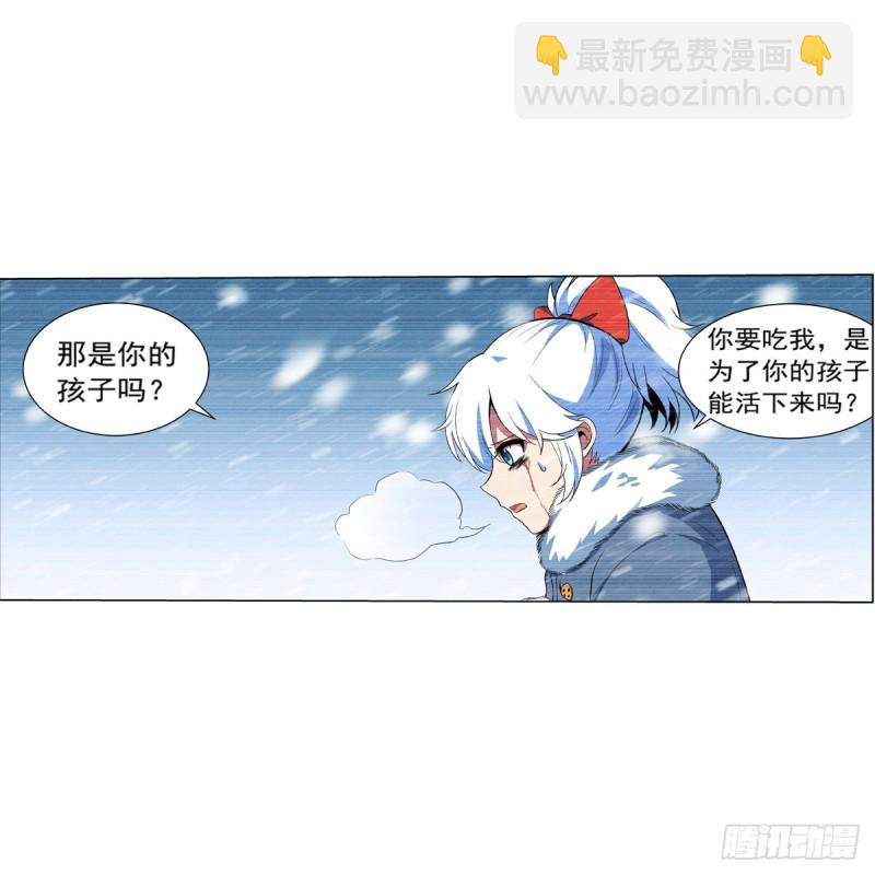 第145话 怒斩(1/2)-第148话