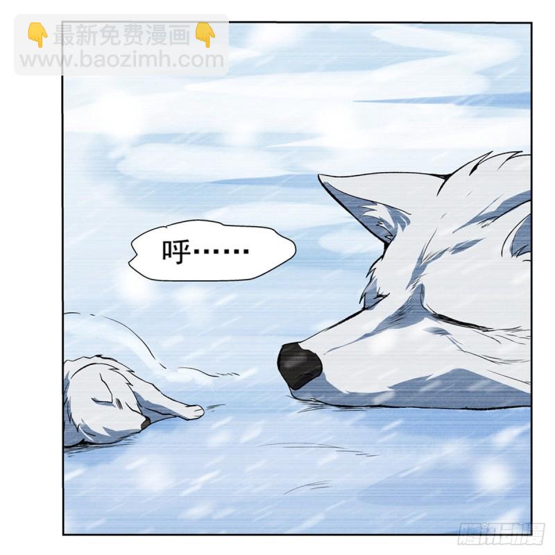 第145话 怒斩(1/2)-第148话