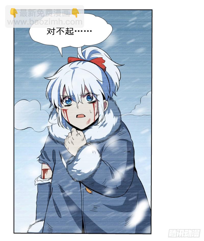 第145话 怒斩(1/2)-第148话