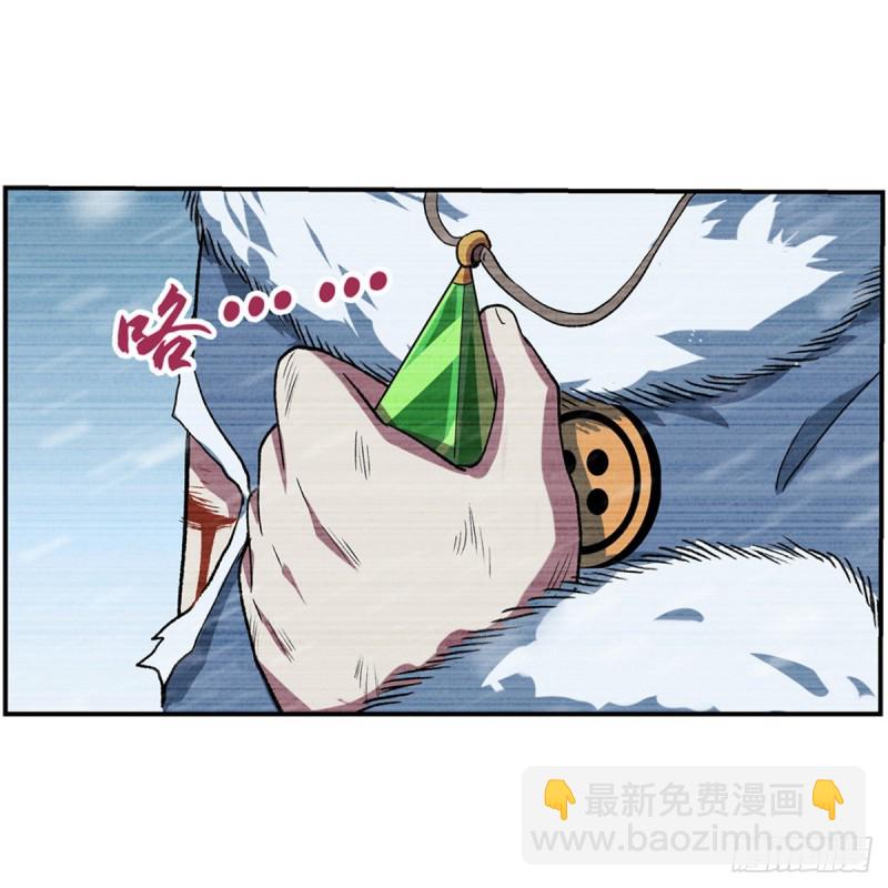 第145话 怒斩(1/2)-第148话