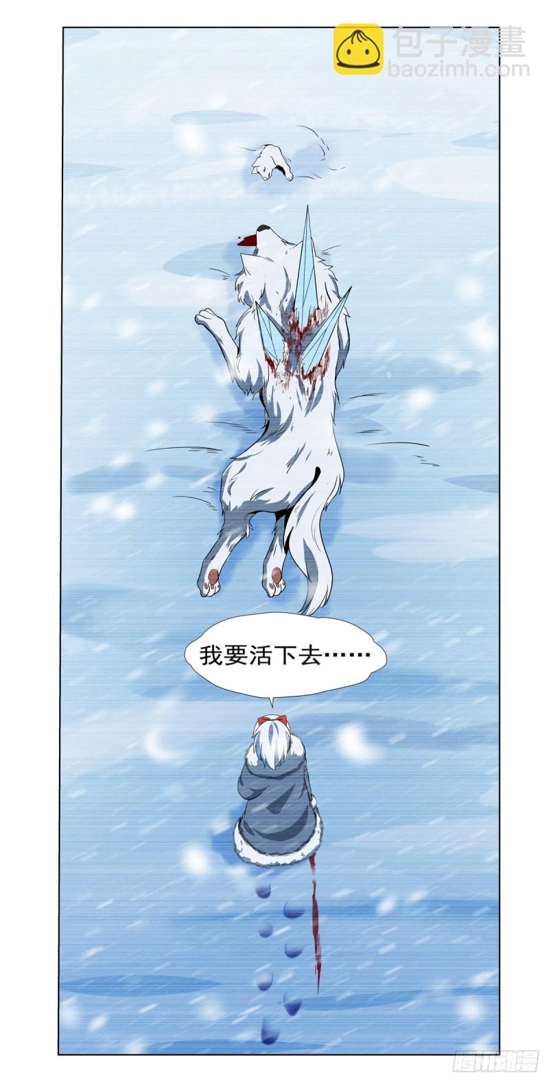 第145话 怒斩(1/2)-第148话