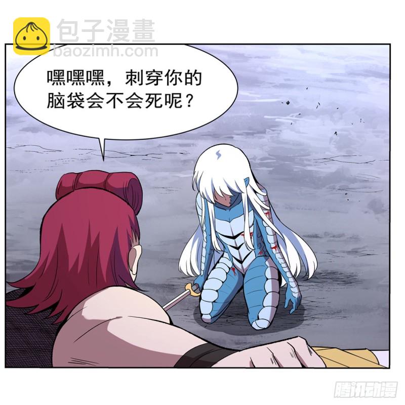 第145话 怒斩(1/2)-第148话