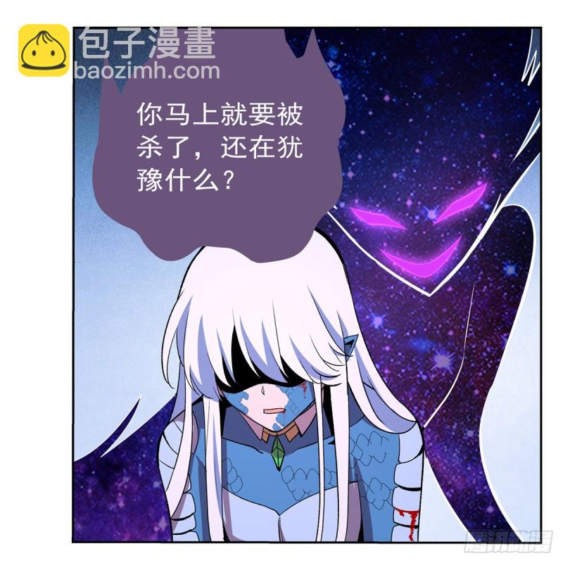 第145话 怒斩(1/2)-第148话