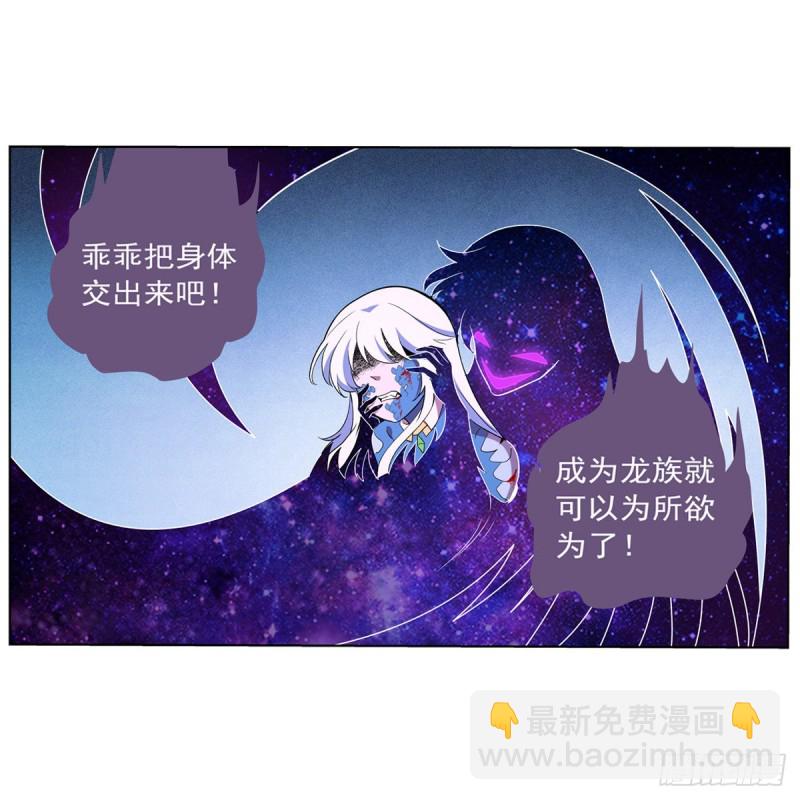 第145话 怒斩(1/2)-第148话