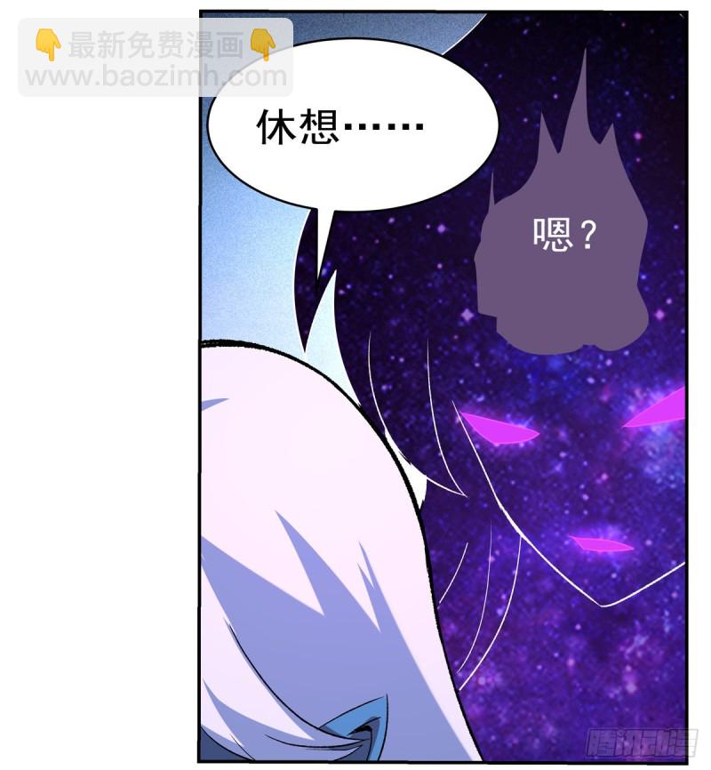 第145话 怒斩(1/2)-第148话
