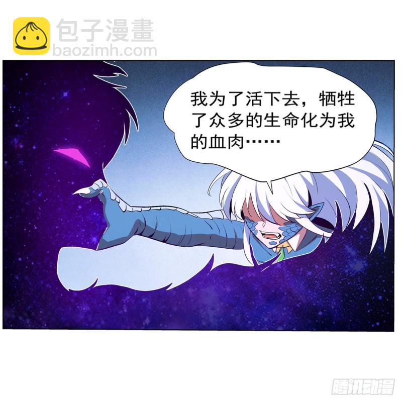 第145话 怒斩(1/2)-第148话
