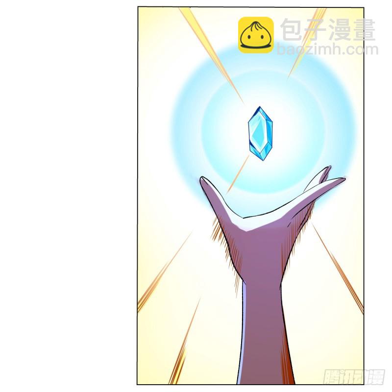 第145话 怒斩(1/2)-第148话