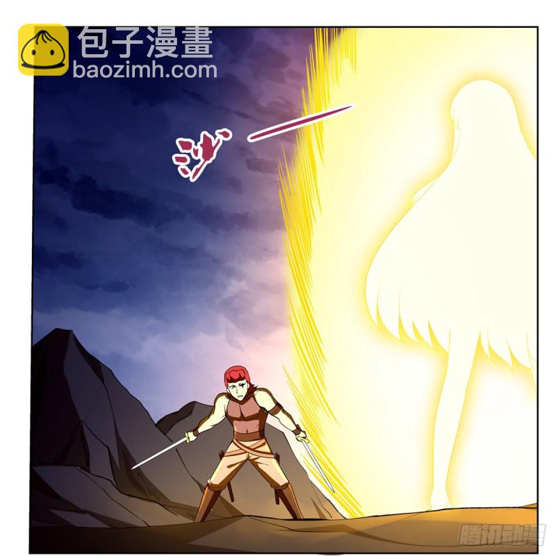 第145话 怒斩(1/2)-第148话