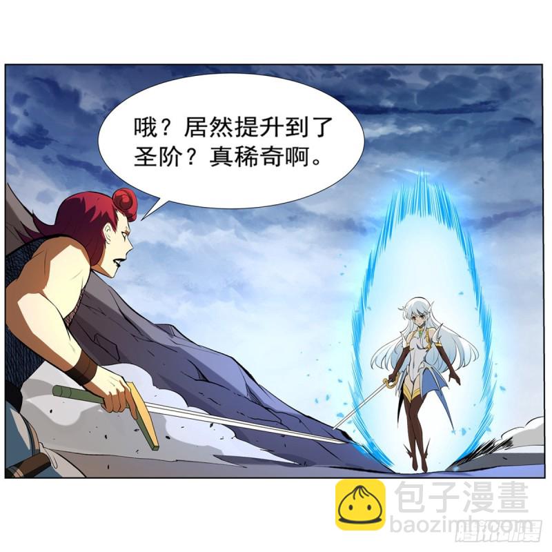 第145话 怒斩(1/2)-第148话