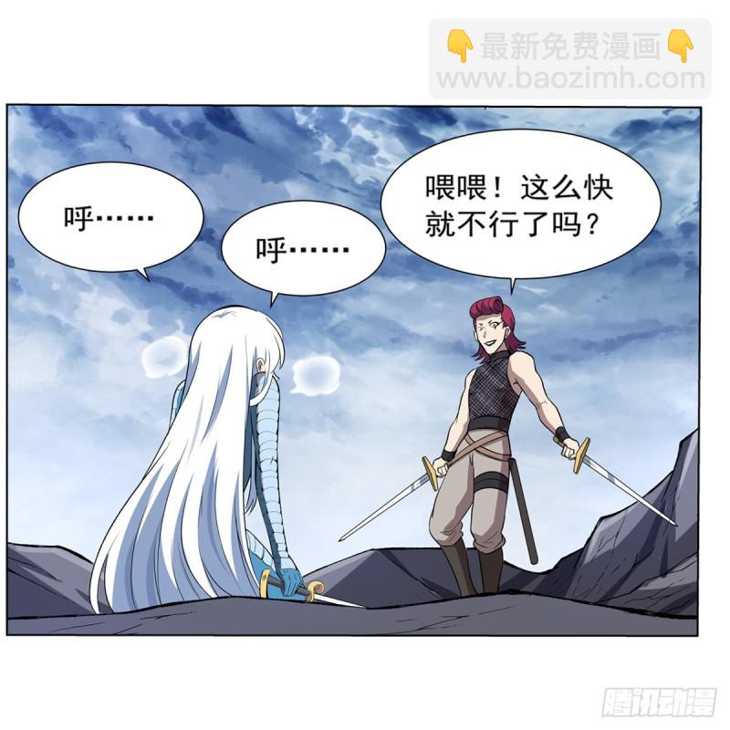 第145话 怒斩(1/2)-第148话