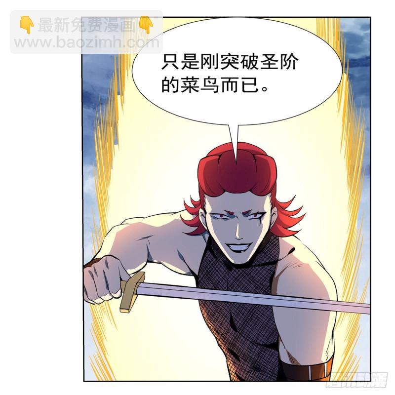 第145话 怒斩(1/2)-第148话