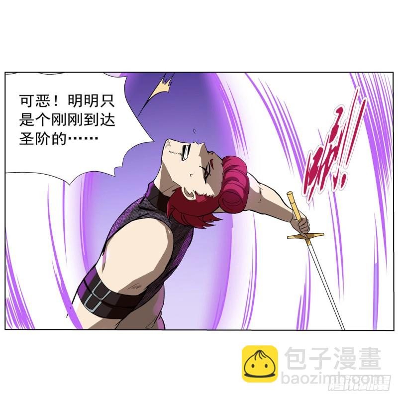 第145话 怒斩(1/2)-第148话