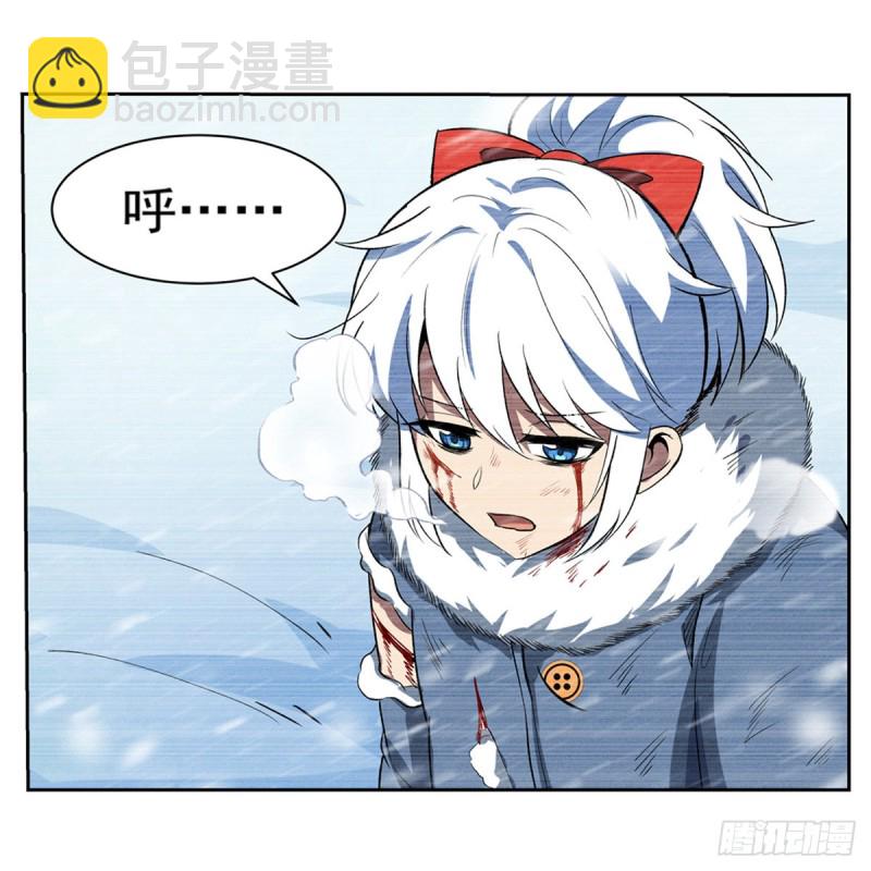 第145话 怒斩(1/2)-第148话