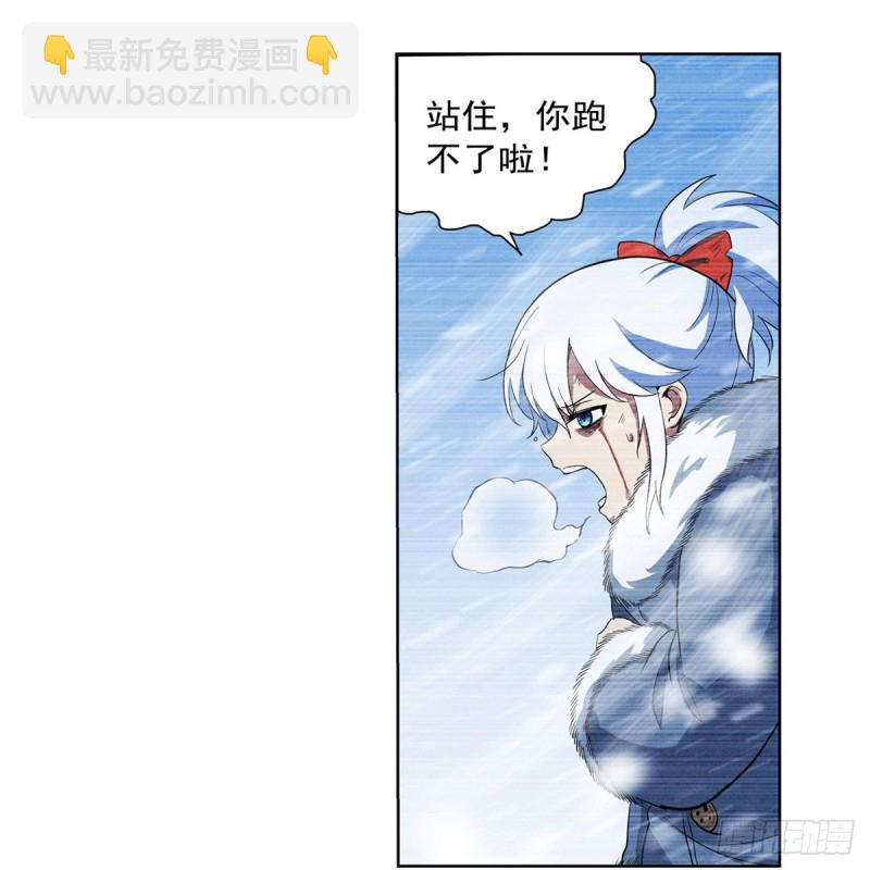 第145话 怒斩(1/2)-第148话