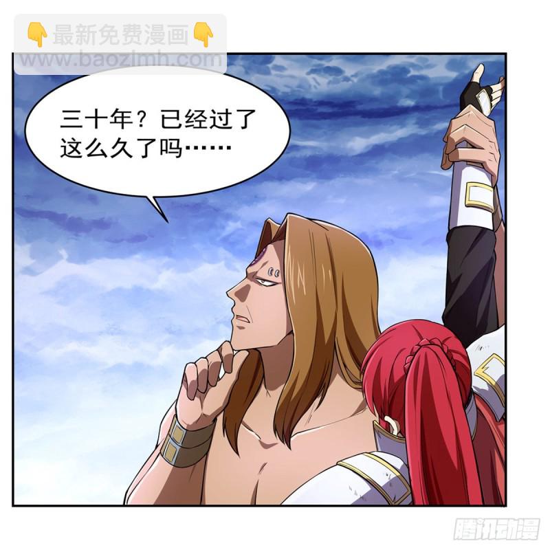 第147话 愉悦(1/2)-第150话