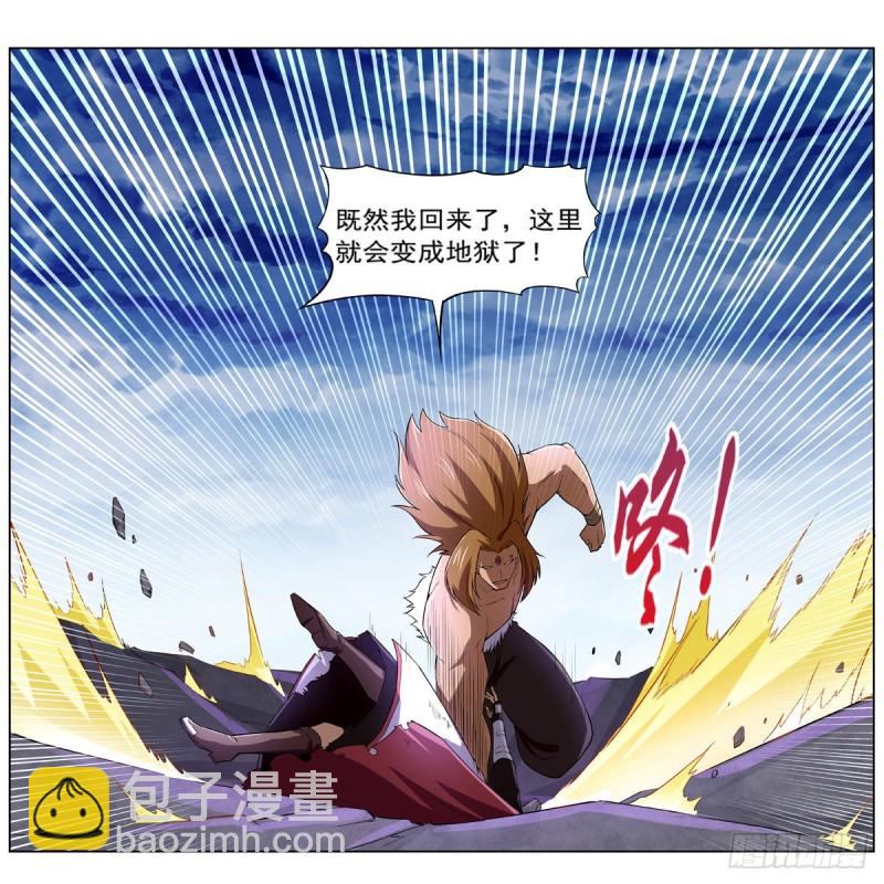 第147话 愉悦(1/2)-第150话
