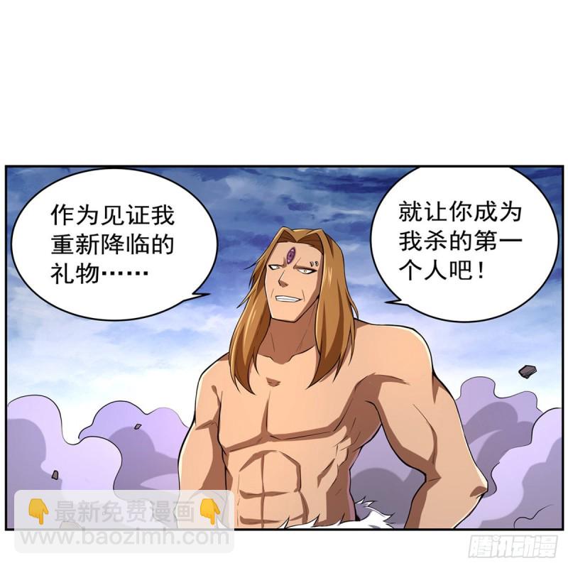 第147话 愉悦(1/2)-第150话