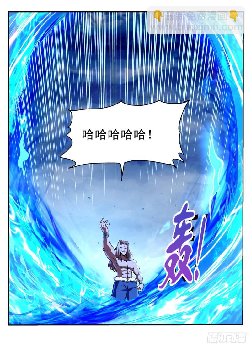 第147话 愉悦(1/2)-第150话
