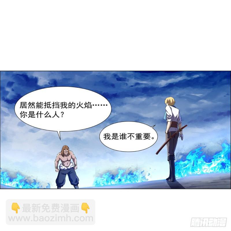 第147话 愉悦(1/2)-第150话