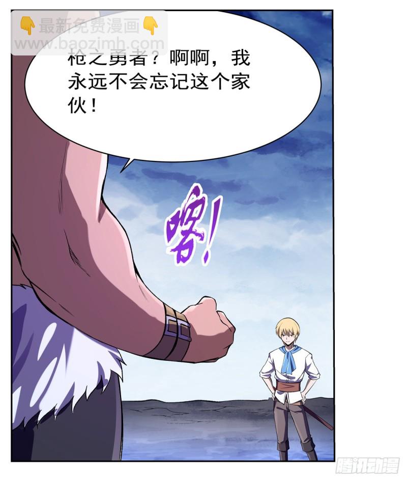 第147话 愉悦(1/2)-第150话