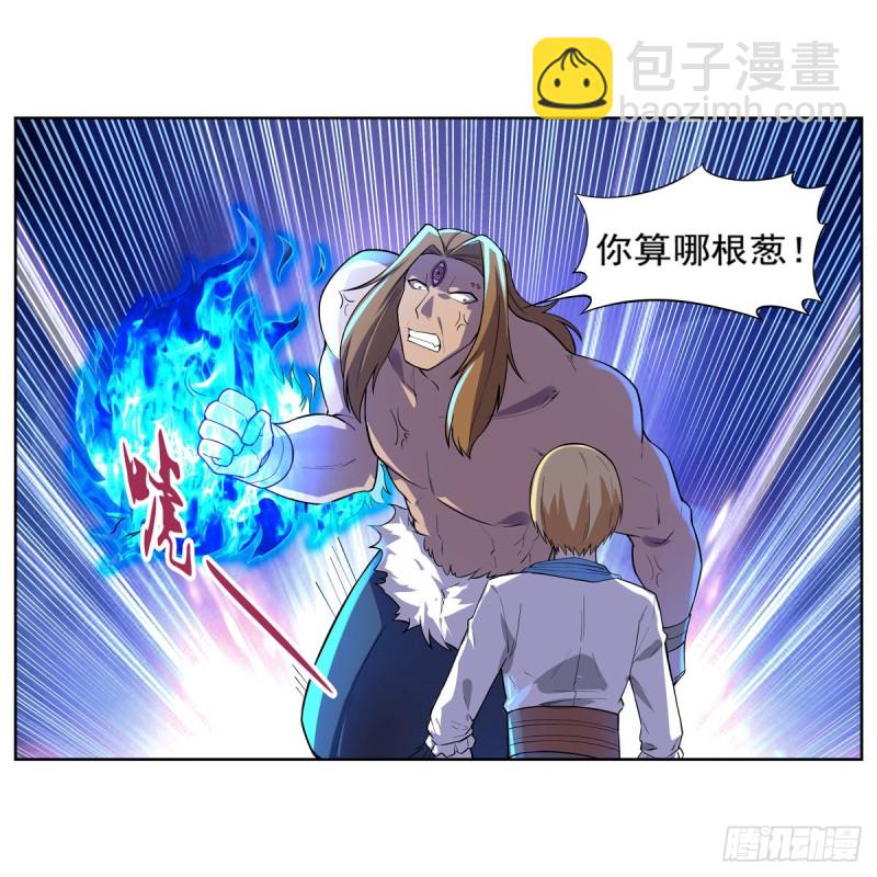 第147话 愉悦(1/2)-第150话