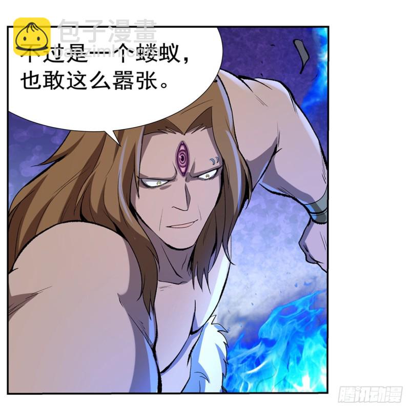 第147话 愉悦(1/2)-第150话
