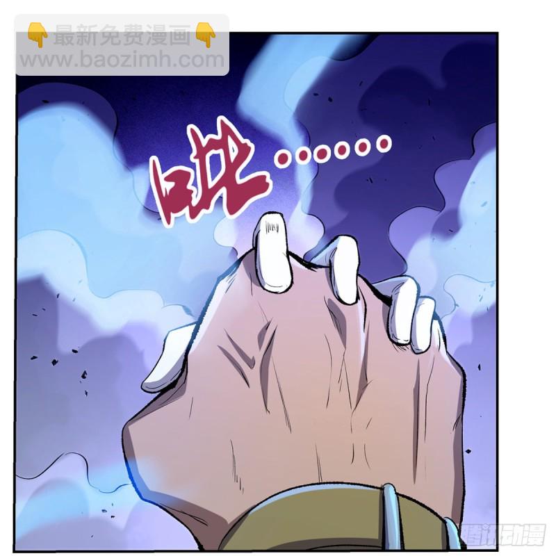 第147话 愉悦(1/2)-第150话